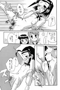 [Anthology] Komoe Vol. 4