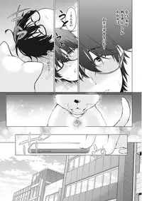 Namaiki! 2017-09 [Digital]