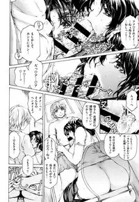 [Narita Kyousha] 9-ji kara 5-ji made no Koibito Vol.2