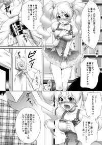 [U.R.C (Momoya Show-Neko)] Mogitate Fresh! Peach-gari (Fresh Precure!) [Digital]