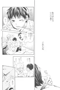 (C83) [Praline (Suzunari Natsuru)] Nr.9 (Neon Genesis Evangelion)