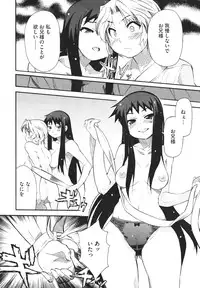 COMIC Megastore H 2009-12