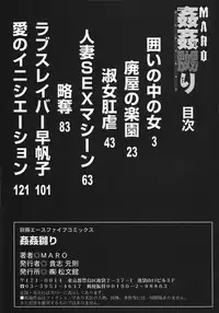 [MARO] Kan Kan Naburi