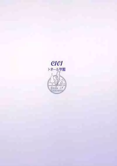 Goryoushu-sama no Refresh | 领主大人的Refresh