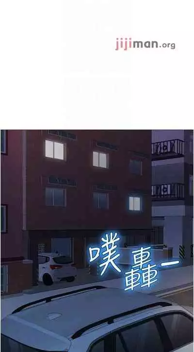 【周一连载】女儿闺蜜都归ME(作者:推亮&色皮林) 第1~29话