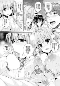 [Goban] Chichiiro Toiki [Chinese] [328036da改圖]