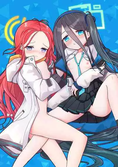 Sensei! Ippai Seieki Itadakimasu!