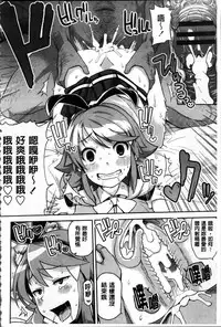 [Tamagoro] Thank You Very Bitch + 4P leaflet [Chinese]