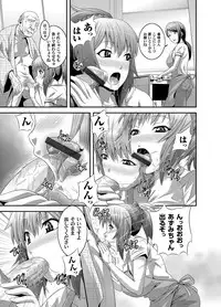 COMIC Magnum Vol. 26