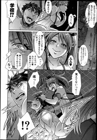 [Tokimachi Eisei] Waruiko Dareda?