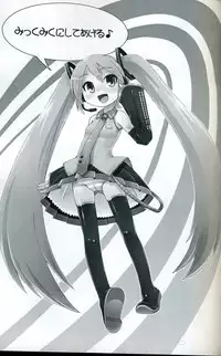 (C73) [Kazeuma (Minami Star)] Mikkumiku no Anone (Vocaloid)