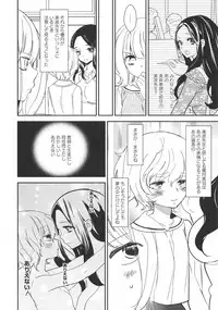 [Anthology] L -Ladies & Girls Love- 09