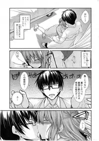 [Miyashiro Sousuke] Yume Miru Kusuri Ch. 1-5