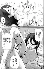 [Yoshino] Microholic