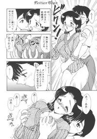 [Hiryuu Ran] Darling Darling