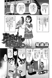 Action Pizazz DX 2016-08