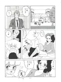 [Group NEKO (WOODY)] MAGIC GALS Select Memory (Various)