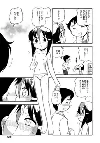 [Hamura Wataru] Kowareta Omocha - Broken toys