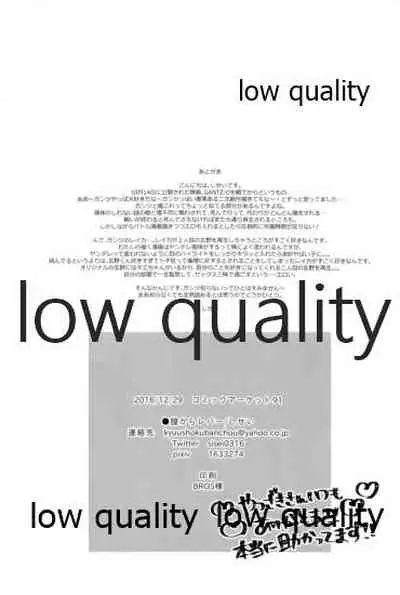 Shigure-chan wa Sex Izonshou