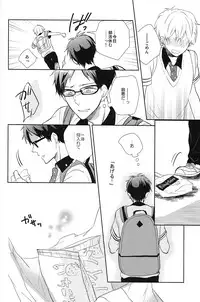 (Renai Free Style! Osaka Taikai) [Suimasen (Moko)] Happy Star Memory (Free!)