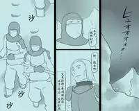 [納屋] オブジェにされた王女様奴隷になった王妃様（有条色狼汉化）