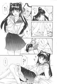 [Nishiki Yoshimune] SOLITAIRE