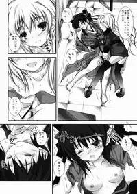 (C80) [Yagisaki Ginza (Yagami Shuuichi)] DaiTeiKoku (Daiteikoku)