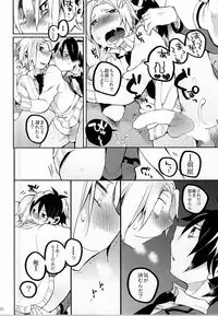 (C87) [POM (Shishamo)] Hiroto no Chikoku Daisakusen (Ansatsu Kyoushitsu)