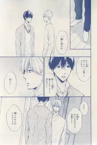 MAGAZINE BE×BOY 2015-03