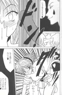 (C58) [Crimson (Carmine)] Shinshuku Jizai no Ai (Hunter x Hunter)