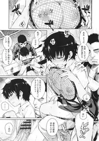 [Yoshiron] Toraware BOX