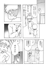 [Inishie no Nushi (Silhouette Sakura)] Blümenblatt (Shingeki no Kyojin) [Digital]