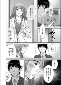 COMIC Magnum X Vol. 21