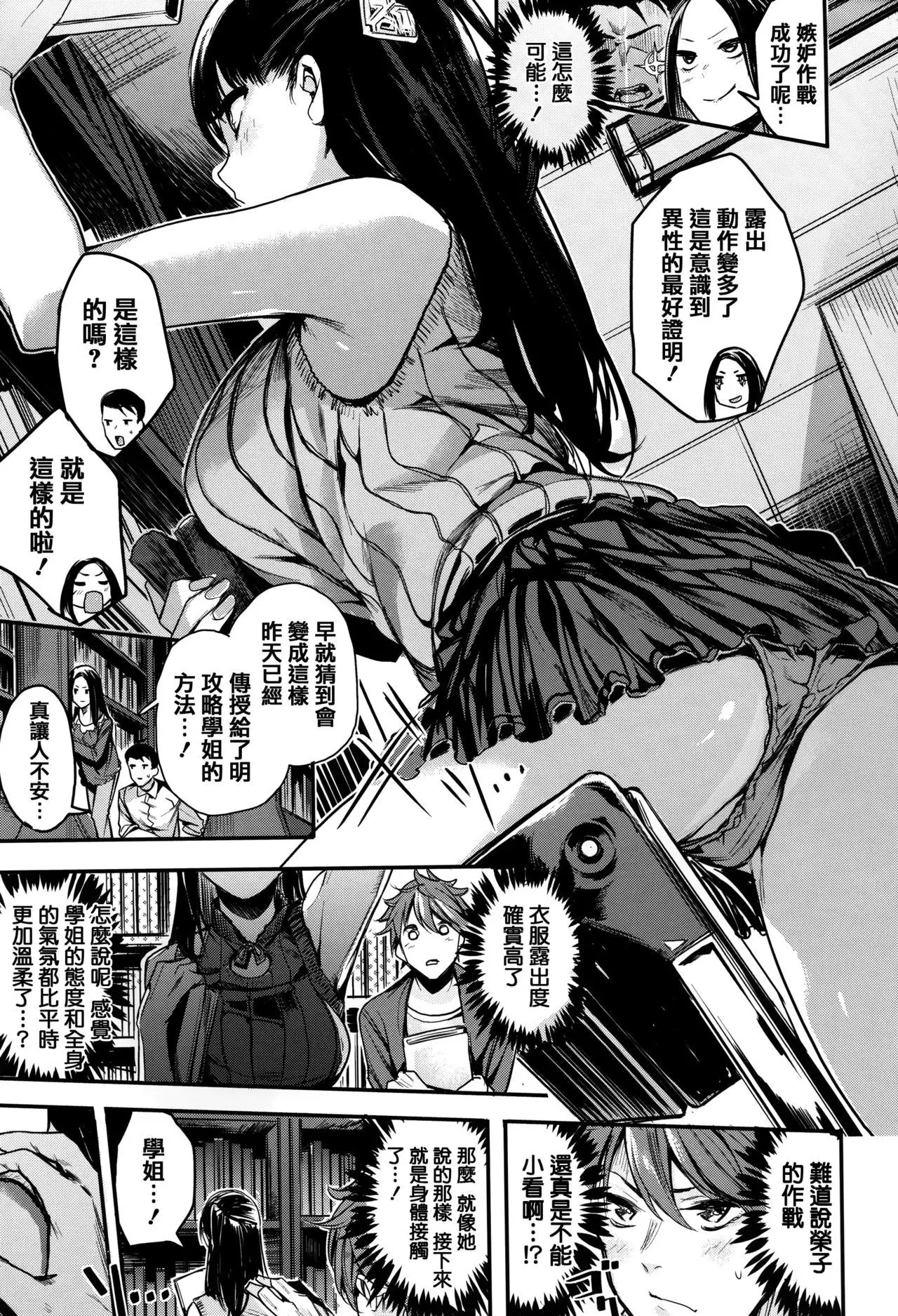 Ama Nama - Vivid Honey