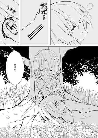 Ishu kan fūzoku-gai3 shokubutsu shokushu × rori