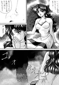 (C46) [NAS-ON-CH, St. Different (Various)] Druggers High!! (Various)