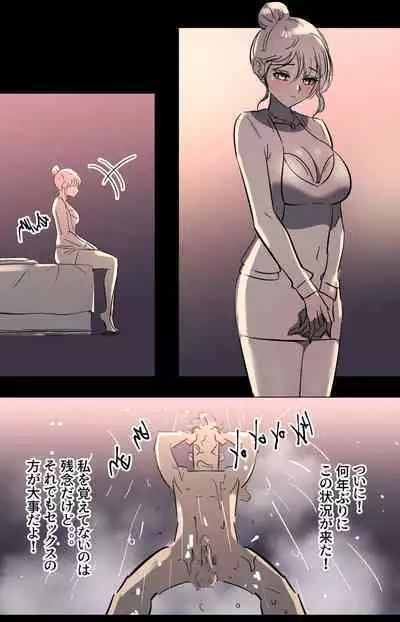 美大予備校の彼女-2