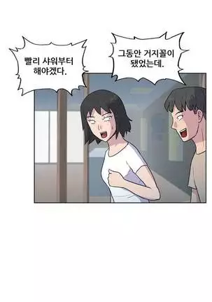 S Zombie Ch.0-30