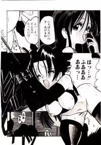 [Mokkouyou Bond] BINGO!!