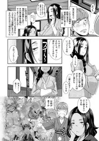 [Butcha-U] Triple Docking! [Digital]