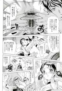 [Kurono Masakado] HARD S