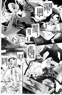 [Oohira Sunset] Sakusaku Meat Pie + Melonbooks leaflet [Chinese]