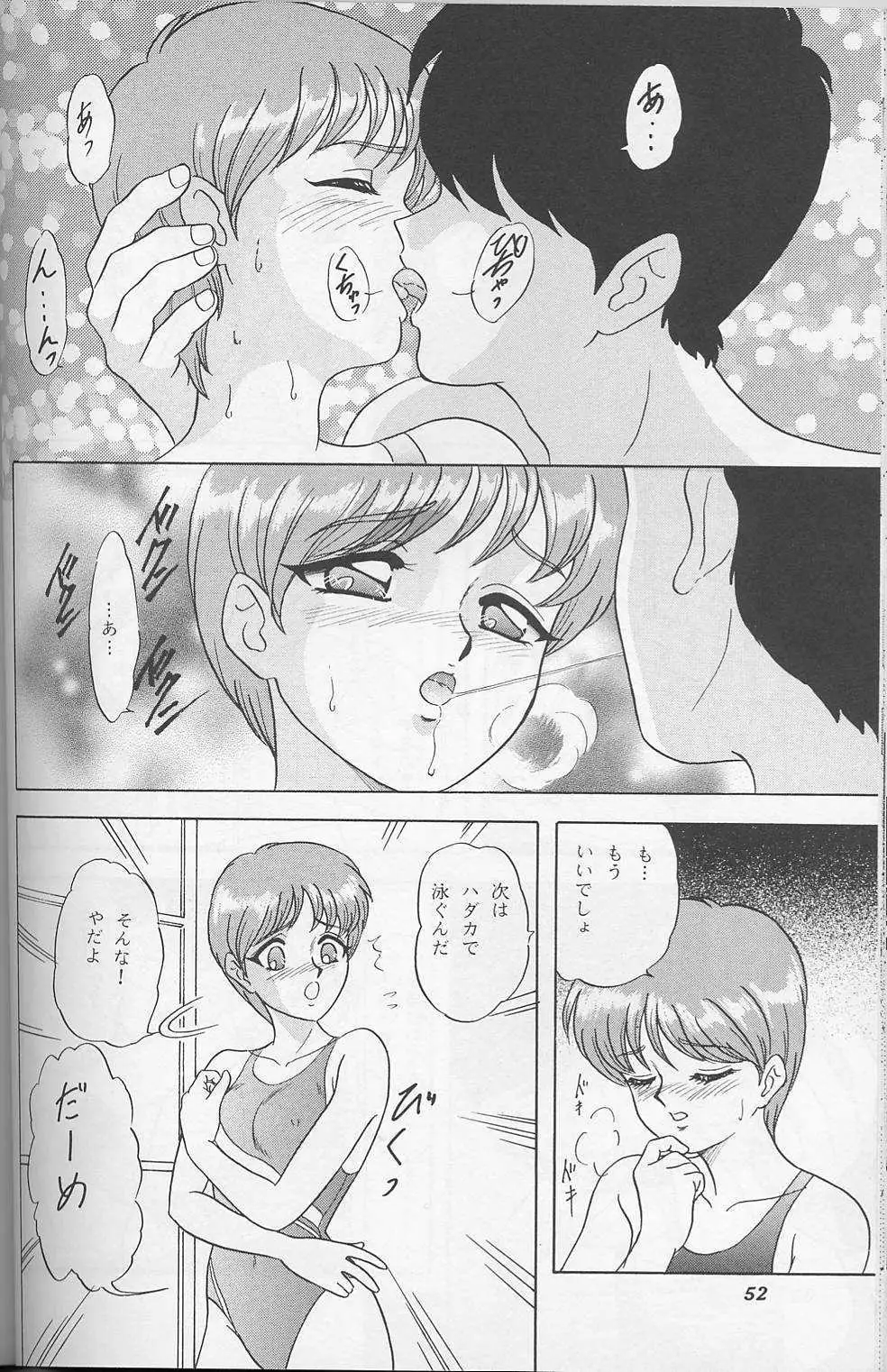 Lunch Box 25 - Lunch Time 9