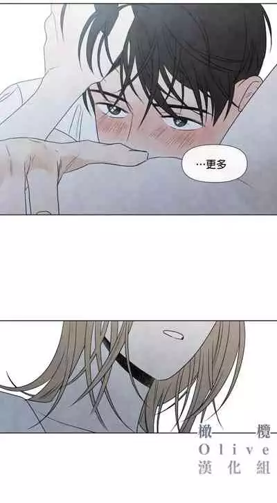 [Yuju] Summer Solstice Point Camp Ch.00-10|夏至点Ch.00~10[Chinese] [橄榄汉化组]