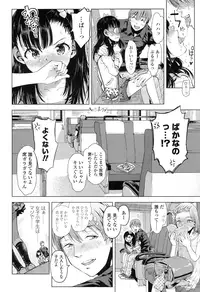 COMIC LO 2016-09 [Digital]