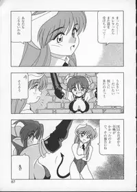 [Anthology] Viper V-3