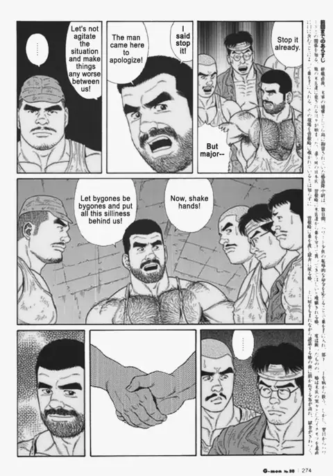 Kimiyo Shiruya Minami no Goku Chapter 01-18