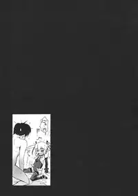 (C90) [Entelekheia (Chirumakuro)] Marie Nipple (Dead Or Alive)