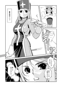 [HQ's (Kajiyama Hiroshi)] Onna Souryo no Daraku (Dragon Quest III) [Digital]