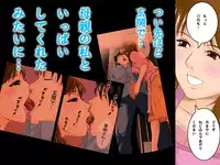 (同人誌)[サークルENZIN] 喜美嶋家での出来事 完全版 AM8:30~11:15